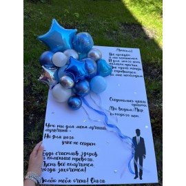 Воздушная открытка №07м